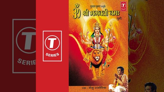 Om Chandraghanta Tumhin Raksha Karo смотреть онлайн