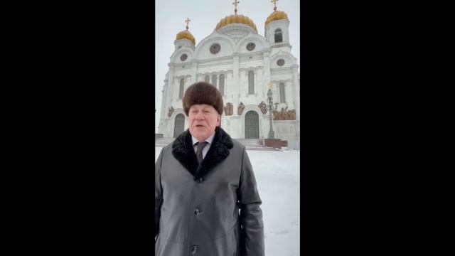 В.  М. Яковлев. Поздравление