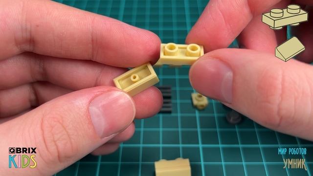Собираем робота Умник из конструктора QBRIX KIDS