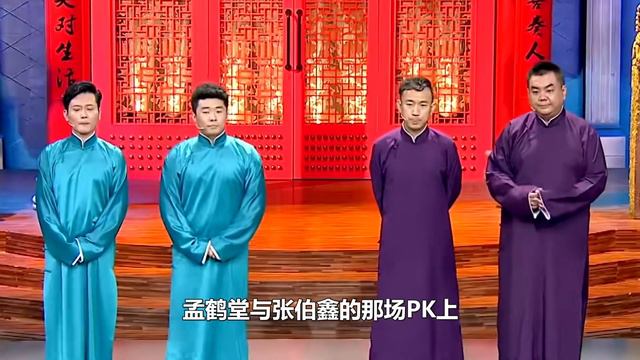 从德云社的摘字科大将，到郭德纲力捧的九字科徒弟，他究竟凭什么 смотреть онлайн