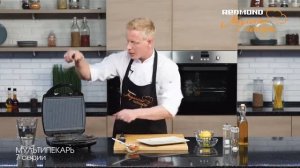 Мультипекарь серии 7 PRO – свежая выпечка для большой семьи!