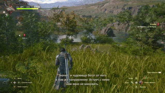 ЗВЕРЬ ПРОТИВ ЗВЕРЯ | Прохождение Final Fantasy 16 | Часть 11 смотреть онлайн