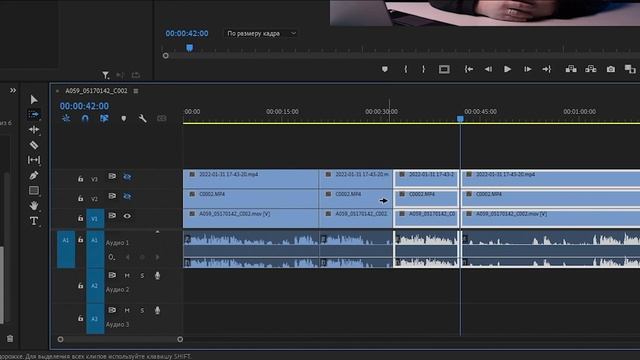 Монтаж видео в программе Adobe Premiere Pro 2022 смотреть онлайн