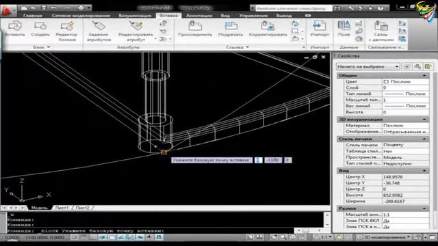 26 Моделирование 3D винтовой лестницы в AutoCAD смотреть онлайн