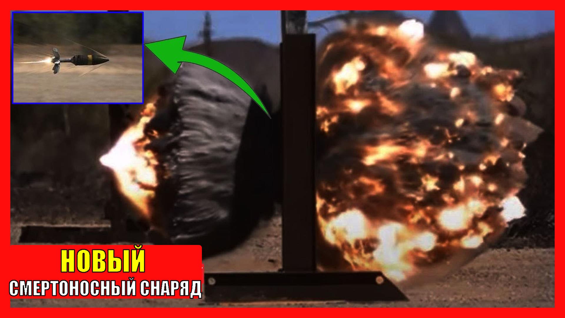 Армия США испытала новый снаряд M1147: что может этот боеприпас? смотреть онлайн