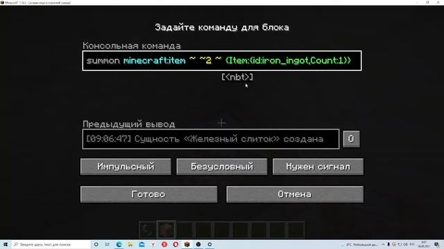 КАК СДЕЛАТЬ ГЕНЕРАТОР РЕСУРСОВ ИЗ БЕДВАРСА НА ПК 1.16.5! смотреть онлайн