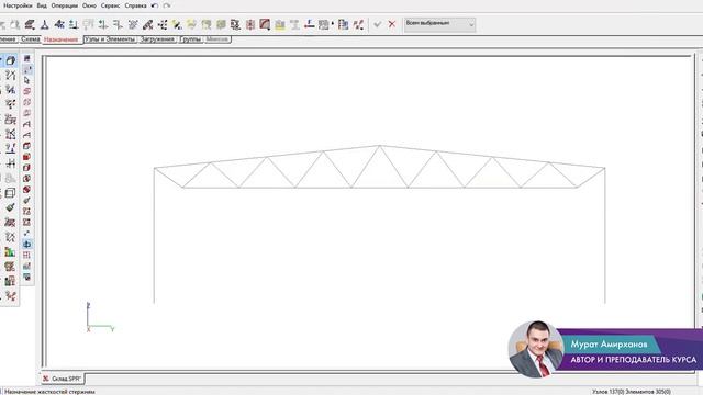 Обучающий курс: SCAD Office