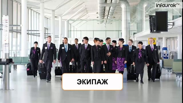 Транспорт | Дошкольники | Окружающий мир #27 | Инфоурок смотреть онлайн
