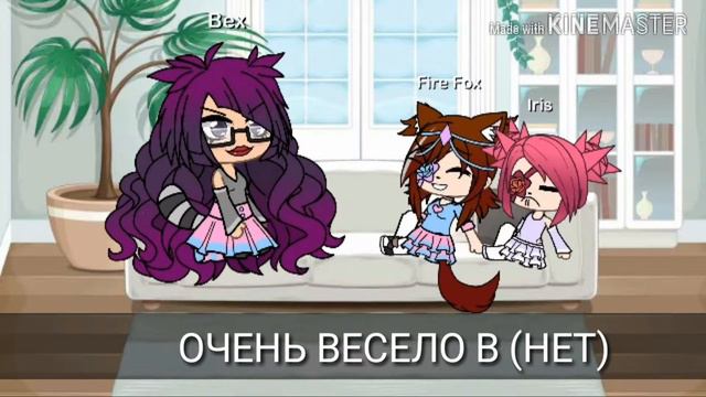 Самые бесячие слова матери, 1часть смотреть онлайн