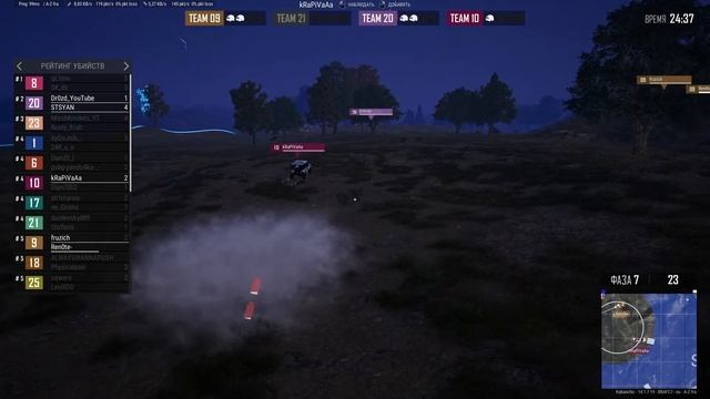 [PUBG] Турнир «Командная битва 7»: выиграй AEROX 3 смотреть онлайн