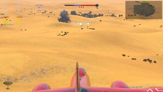 КРАСНЫЙ ДЕМОН - Meteor F Mk.8 Reaper | Обзор | WAR THUNDER смотреть онлайн