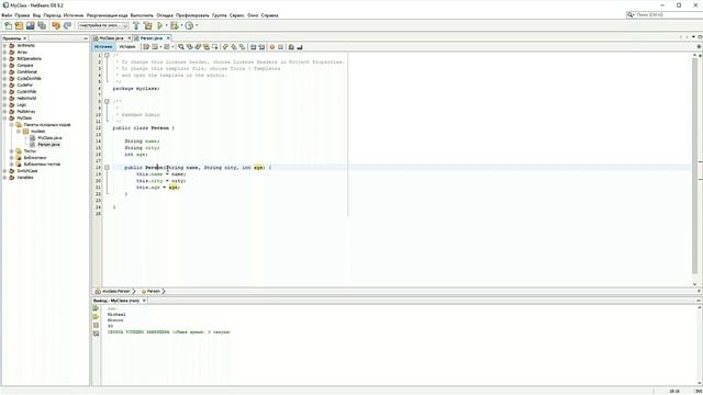 Java - Урок 3.2 Создание класса смотреть онлайн