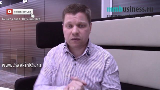 Как найти директора по продажам - подбор персонала