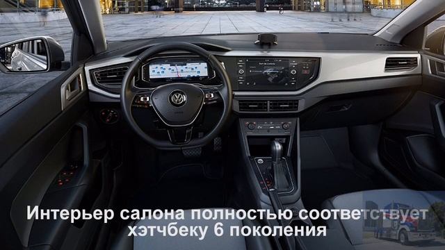 Фольксваген поло седан 2018-2019 смотреть онлайн