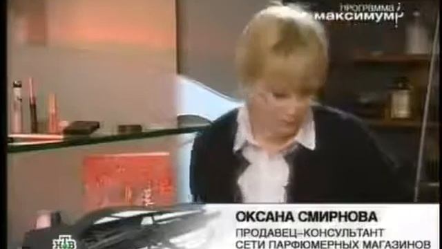 Купить духи из Франции? В наше время их просто нет!! смотреть онлайн