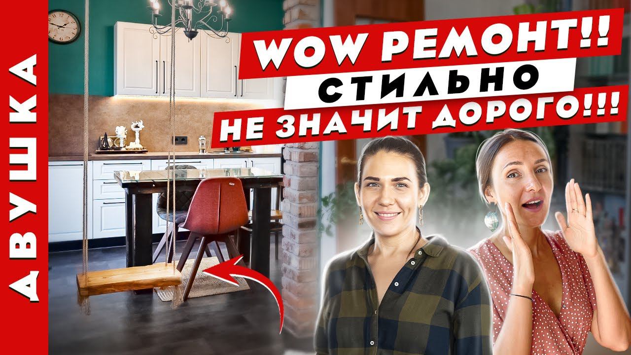 Идеальная проработка квартиры!Портал в гардеробной! Дизайн интерьера. Рум тур. смотреть онлайн