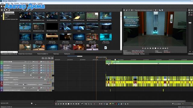 Зависает рендер в Sony Vegas 15 на одном месте смотреть онлайн