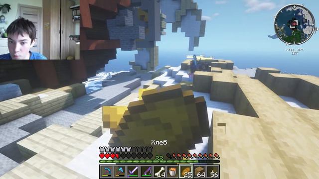 Minecraft , но мы вегетарианцы! - Нашёл ОЧЕНЬ МНОГО АЛМАЗОВ! - Летающий корабль! - №4! смотреть онлайн