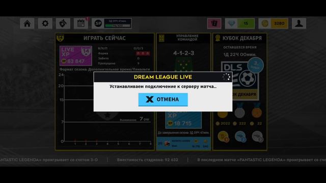 DLS 2022 | Как быстро и легко получить монеты | Официальный DLS 22 смотреть онлайн