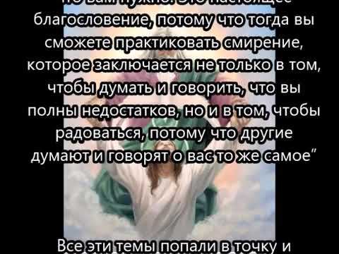 Посещение Святой Троицы Часть 1