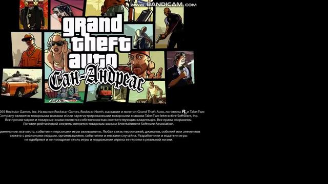 Поиграл в GTA:SA называется сорри друзья :( 1# смотреть онлайн