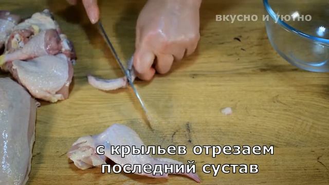 Разделка курицы смотреть онлайн