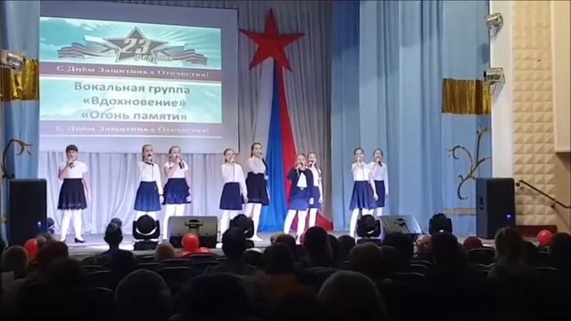 "Огонь памяти" вокальный коллектив "Вдохновение" смотреть онлайн