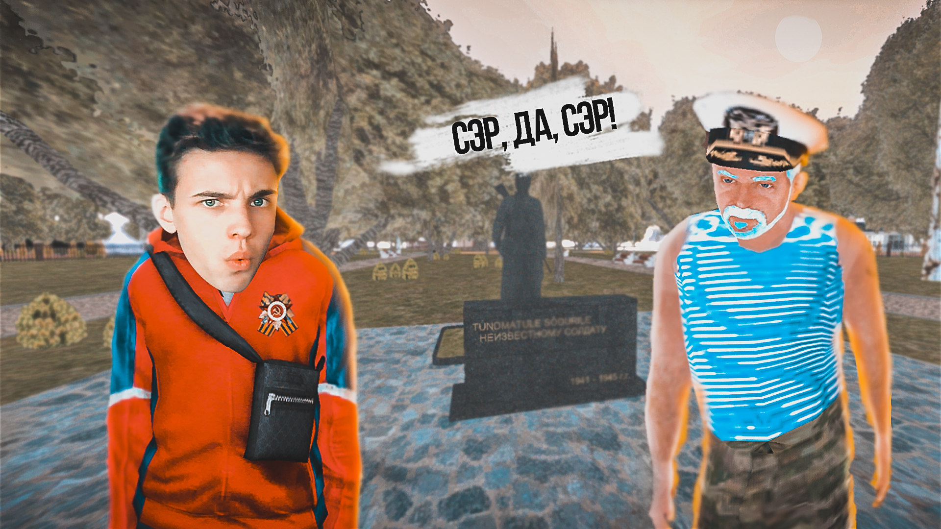 ПРОШЁЛ ВСЕ КВЕСТЫ НА 9 МАЯ НА БАРВИХЕ РП смотреть онлайн