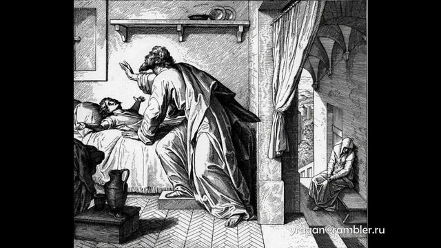 БИБЛИЯ в ИЛЛЮСТРАЦИЯХ Воскрешение сына вдовы смотреть онлайн