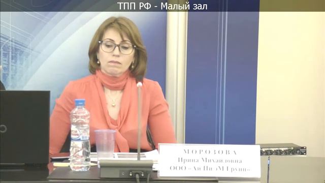 Мастер-класс «Поступление РИД и их учет в составе НМА организации» смотреть онлайн