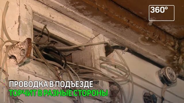 Rоммунальщики берегут надписи в подъезде, которым уже 30лет смотреть онлайн