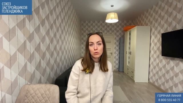Студия в ЖК Лазурный 2 Геленджик || Недвижимость Геленджика смотреть онлайн