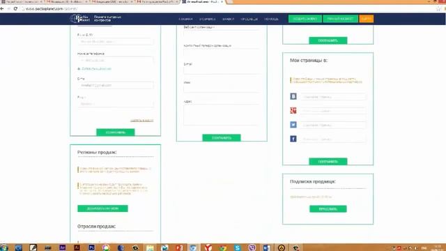 Выгоды продаж котельного оборудования на PactoPlanet смотреть онлайн
