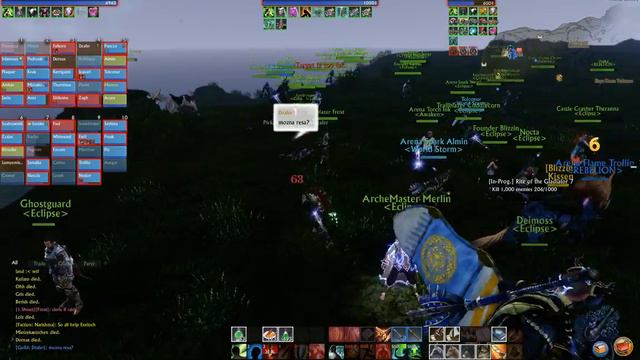 ArcheAge server Aier maximum lag смотреть онлайн