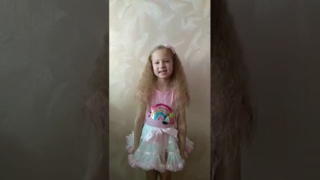 Гамова Дарья,6 лет смотреть онлайн