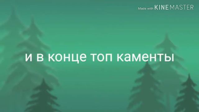 Пиар канала тигрёнок слип12 смотреть онлайн