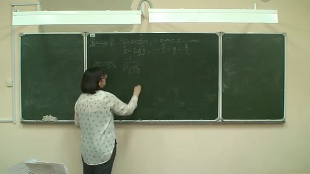 13a   Дифференциал. Производная обратной функции. Производная сложной функции.