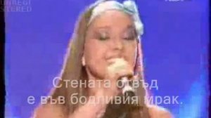 «Зима» - Витас и Женя Отрадная (превод)