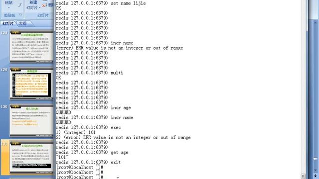 NoSQL数据库之Redis数据库管理六Redis的高级应用之事务处理、持久化操作、pub sub、虚拟内存 смотреть онлайн