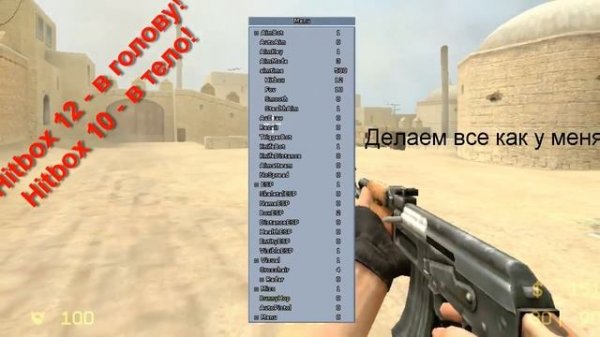 Настройка Инурии CSS V34