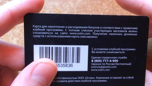 Остин одежда для стильных людей смотреть онлайн
