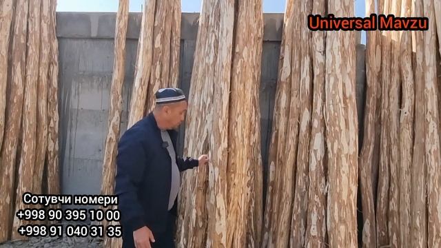 Нархлар тушган, Тусин, Стропила, Брус, Река, Сарроф, Вассалик нархи смотреть онлайн