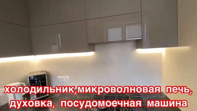 Apartment for sale, Kharkiv Продажа квартиры, Харьков, центр, Научная смотреть онлайн