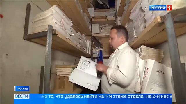 В брошенном здании полиции в Москве найдены тысячи документов с личными данными смотреть онлайн