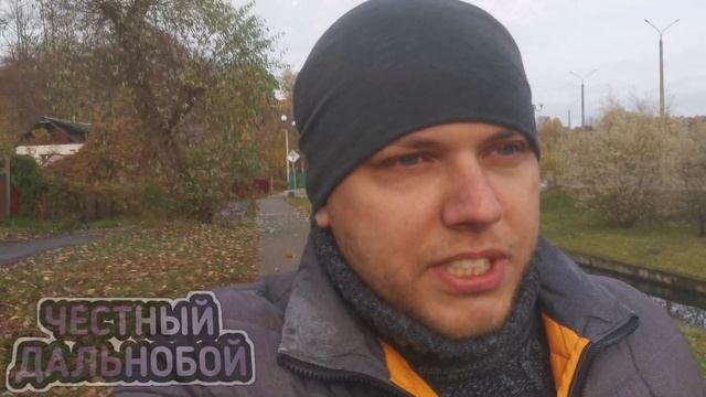 ХЕГЕЛЬМАН НЕ ПРИ ЧЕМ?? Увеличение заработной платы в компании HEGELMANN 2021. Трудоустройство начал