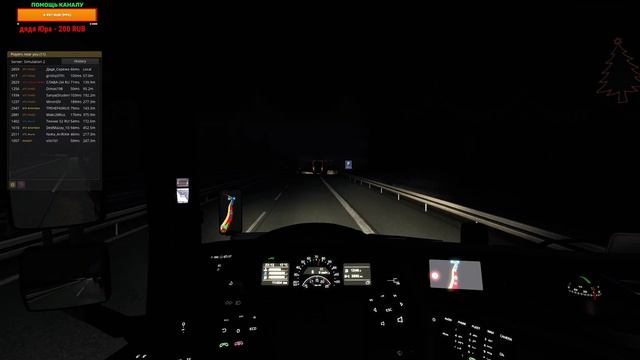 ✅ EURO TRUCK SIMULATOR 2 1.41 MP Праздничный конвой от Mileage Riot ! смотреть онлайн