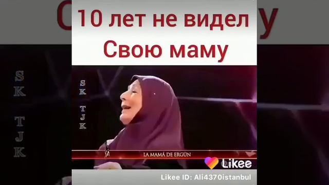 10 лет не видел свою маму 😢 смотреть онлайн