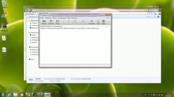 Как установить и настроить эмулятор Dolphin Nintendo Gamecube Wii Stream Nvidia Shield