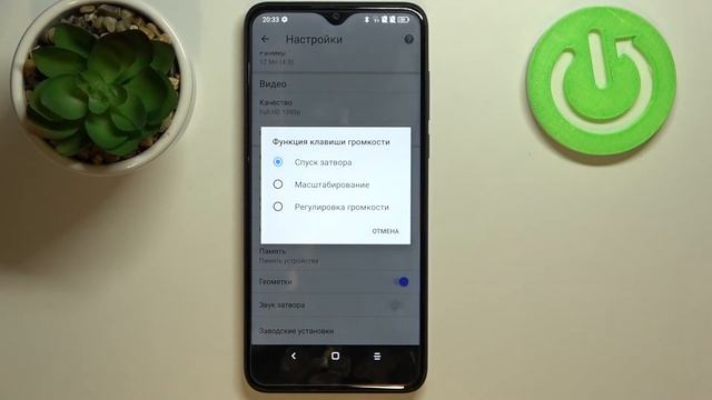 Как настроить клавиши громкости для камеры в Essentielb HeYou 60 / Полезные функции камеры смотреть онлайн
