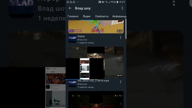 (фейк) ответка на разоблачение рутубера FOXSIK (АВТОР РАЗОБЛАЧЕНИЯ Влад шоу)